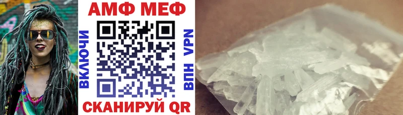 Amphetamine Розовый Горячеводский