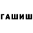 Кетамин VHQ Alush Duka