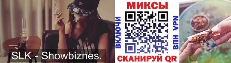 хочу Горячеводский БУТИРАТ бутик