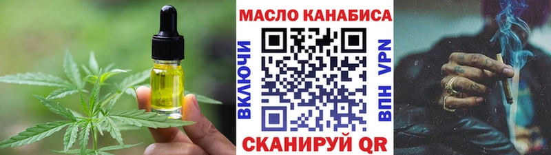 гидра tor  где продают наркотики  Горячеводский  Cannafood марихуана 