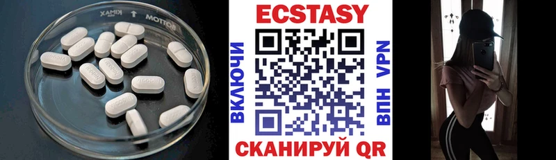 ЭКСТАЗИ XTC  цена наркотик  Горячеводский 