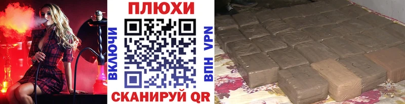 Гашиш hashish  Горячеводский 