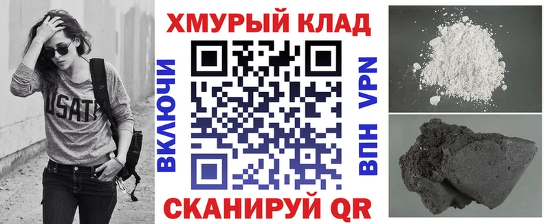 ГЕРОИН Heroin где купить Горячеводский
