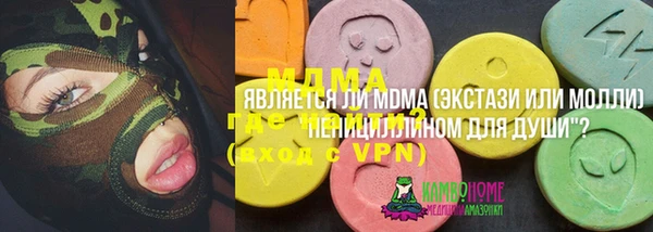 MDMA Premium VHQ Абаза