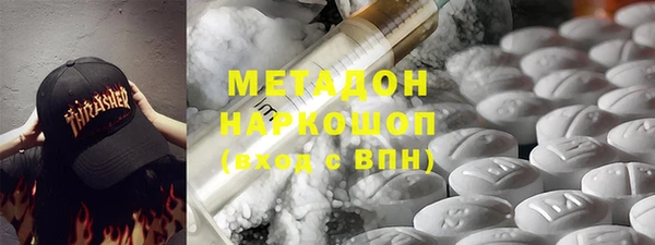 MDMA Premium VHQ Абаза