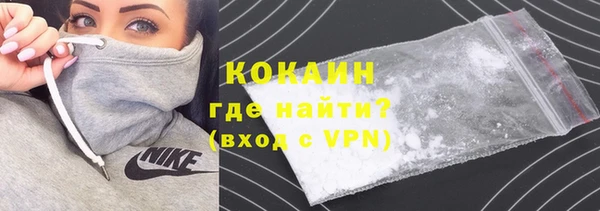 мефедрон Абдулино