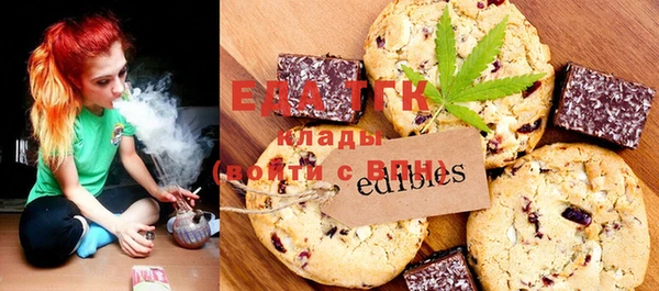 MDMA Premium VHQ Абаза