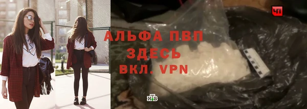 MDMA Premium VHQ Абаза