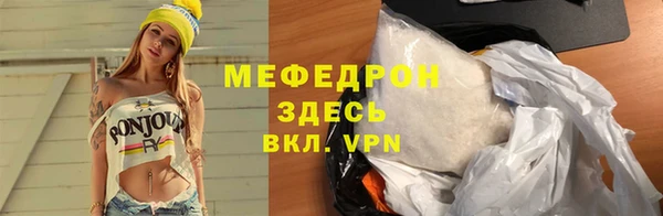 MDMA Premium VHQ Абаза