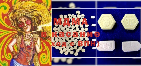 прущие грибы Абинск