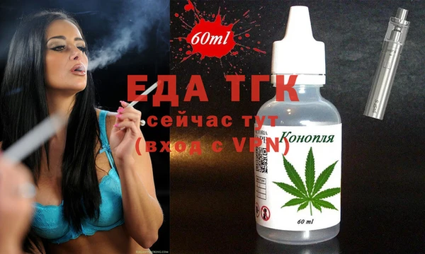 MDMA Premium VHQ Абаза