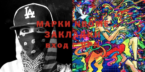 мефедрон Абдулино