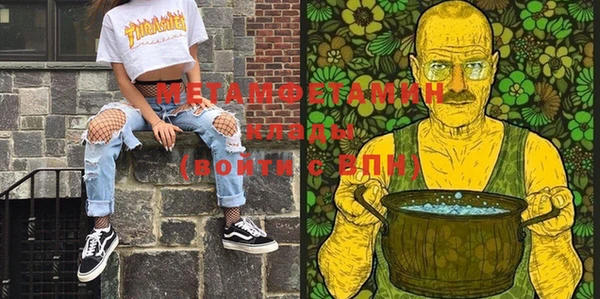 MDMA Premium VHQ Абаза
