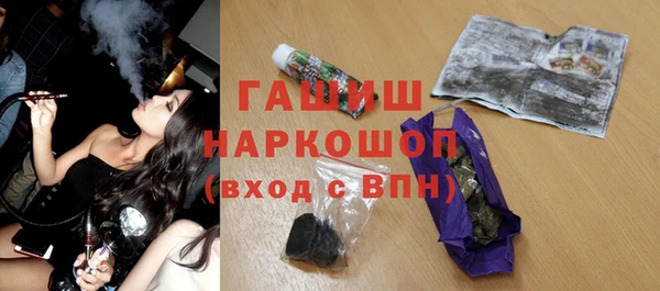 мефедрон Абдулино