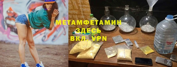 MDMA Premium VHQ Абаза