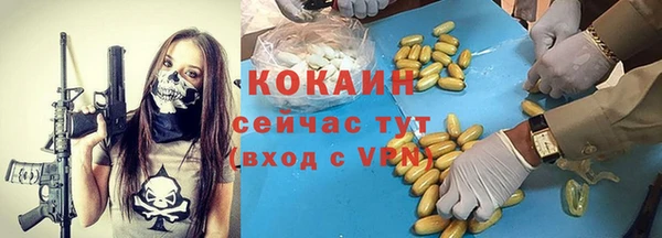 мефедрон Абдулино