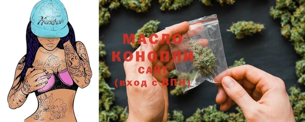 мефедрон Абдулино