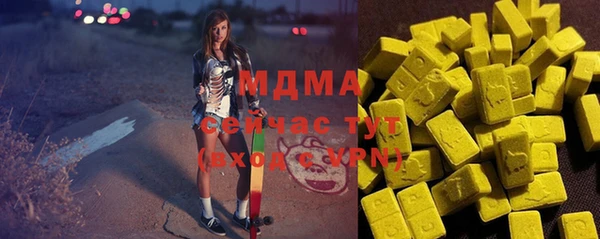 MDMA Premium VHQ Абаза