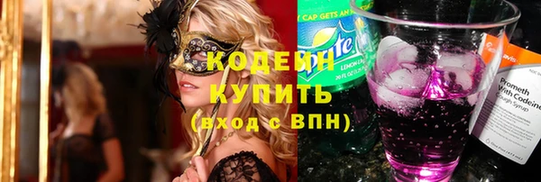 мефедрон Абдулино