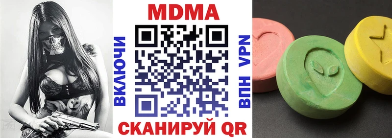 МДМА молли  купить наркотик  Горячеводский 
