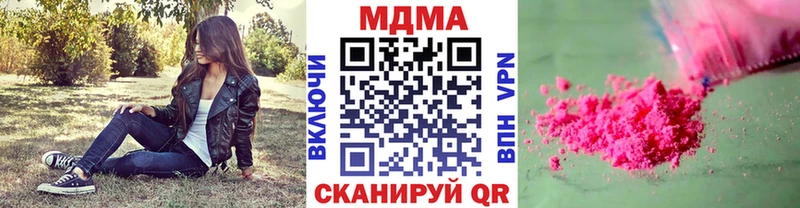 MDMA crystal Горячеводский