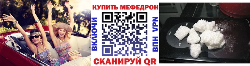 как найти закладки  Горячеводский  МЯУ-МЯУ mephedrone 