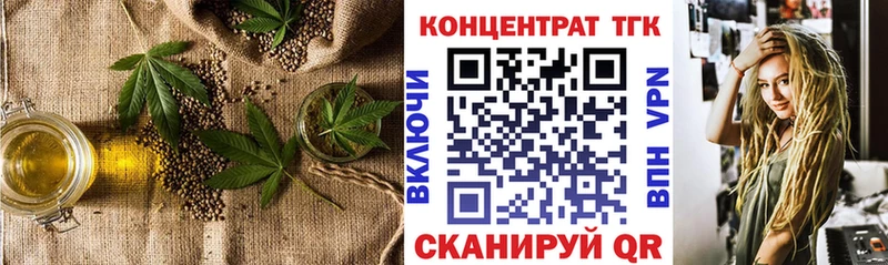 kraken вход  Горячеводский  Дистиллят ТГК Wax 