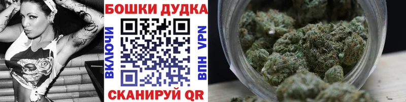 где купить   Горячеводский  Канабис марихуана 